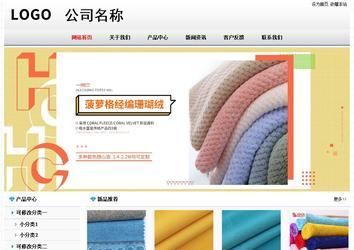 經濟型成品案例No7894