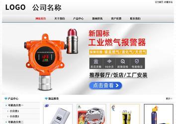 經濟型成品案例No7894