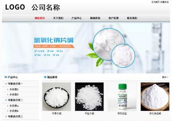 經濟型成品案例No7894