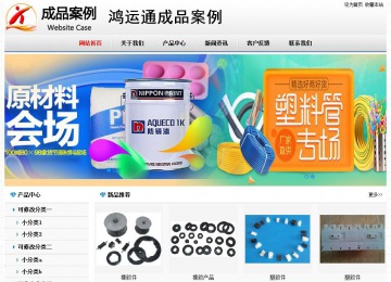 經濟型成品案例No7894