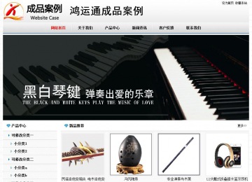 經濟型成品案例No7894