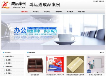 經濟型成品案例No7894