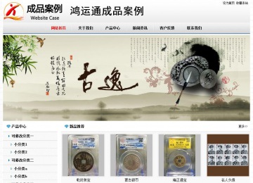 經濟型成品案例No7894