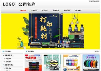 經濟型成品案例No7894