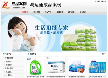 經濟型成品案例No7894