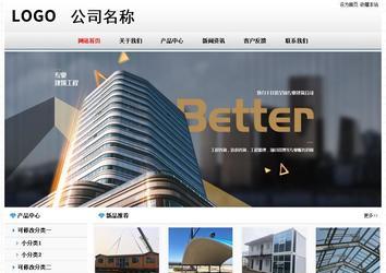 經濟型成品案例No7894