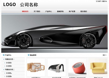 經濟型成品案例No7894