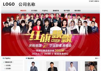 經濟型成品案例No7894