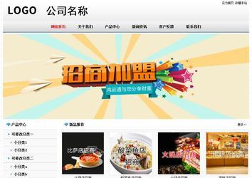 經濟型成品案例No7894