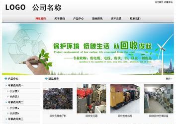 經濟型成品案例No7894