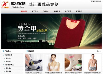 經濟型成品案例No7894