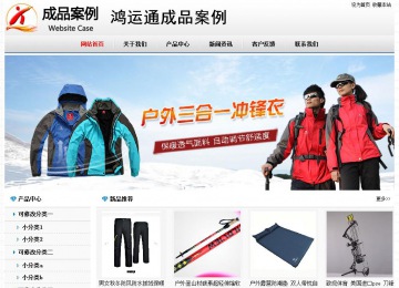 經濟型成品案例No7894