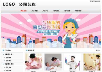 經濟型成品案例No7894