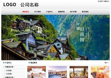 經濟型成品案例No7894