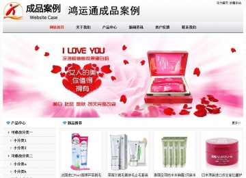 經濟型成品案例No7894