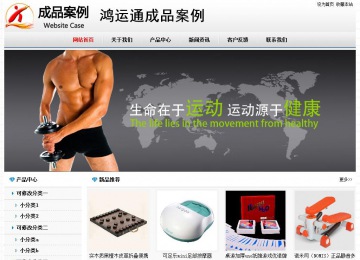 經濟型成品案例No7894