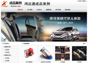 經濟型成品案例No7894