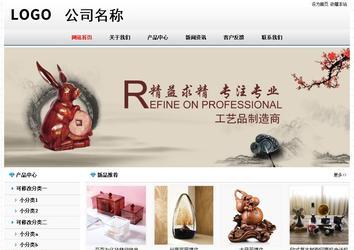 經濟型成品案例No7894