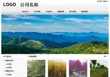 經濟型成品案例No7894