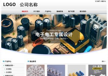 經濟型成品案例No7894