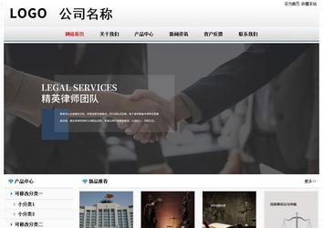 經濟型成品案例No7894