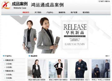 經濟型成品案例No7894