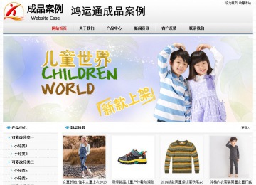 經濟型成品案例No7894