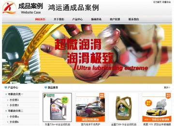 經濟型成品案例No7894