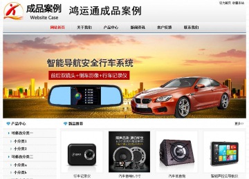 經濟型成品案例No7894