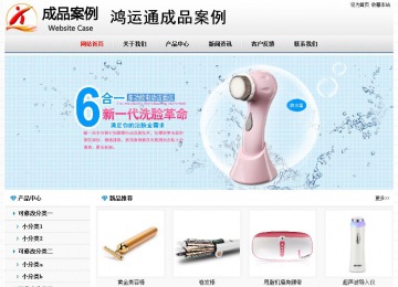 經濟型成品案例No7894