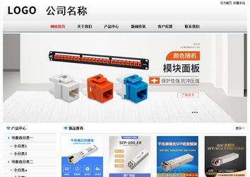 經濟型成品案例No7894