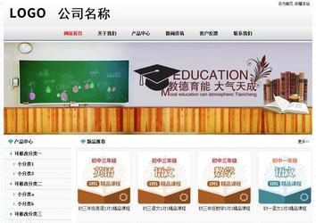 經濟型成品案例No7894