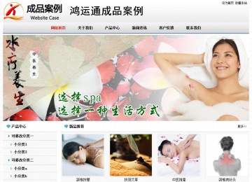 經濟型成品案例No7894