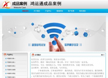 經濟型成品案例No:7901