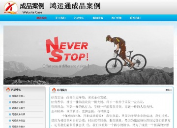 經濟型成品案例No:7901