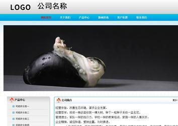 經濟型成品案例No:7901