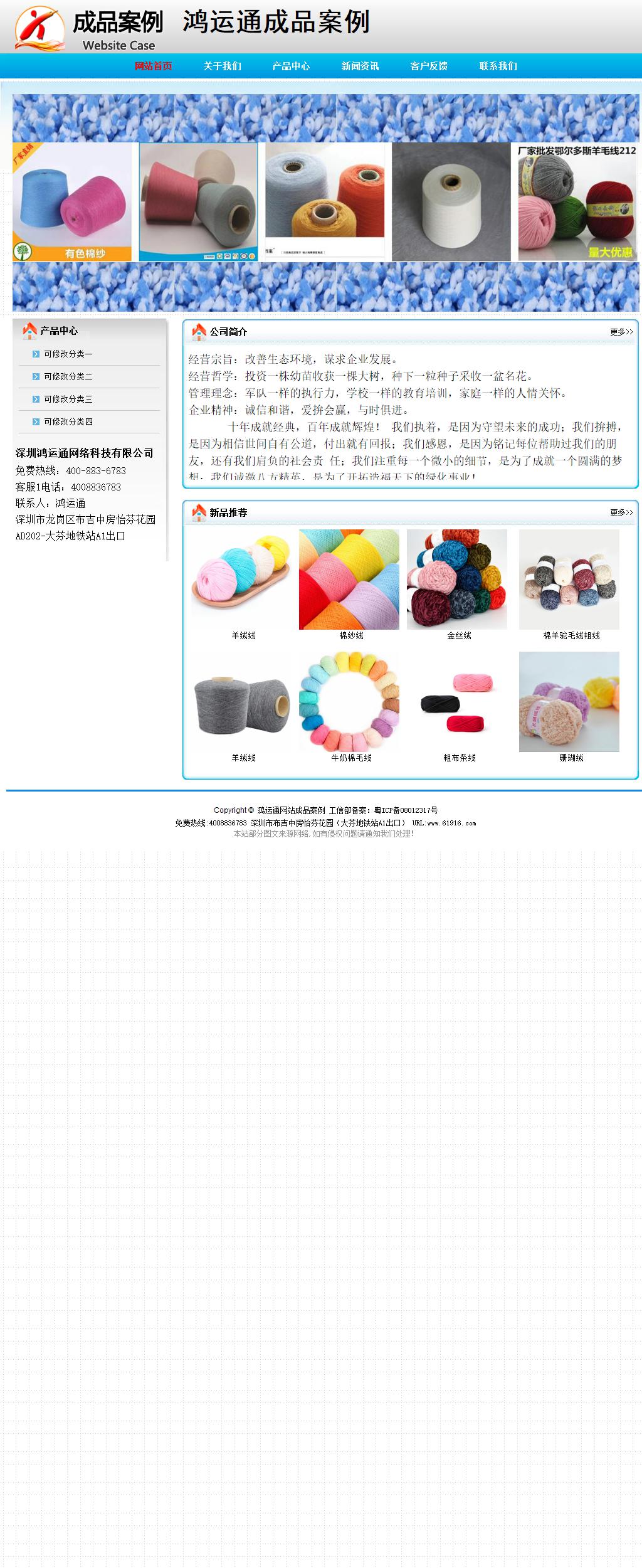 經濟型成品案例No:7901