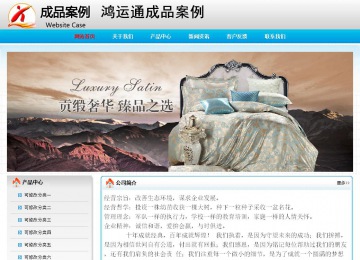 經濟型成品案例No:7901