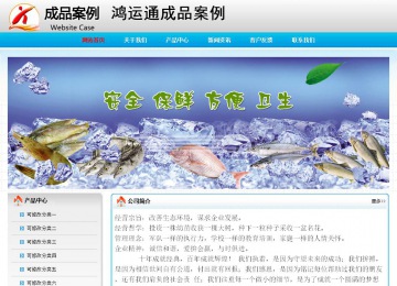 經濟型成品案例No:7901