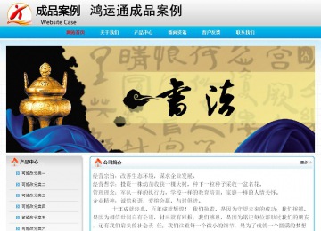 經濟型成品案例No:7901