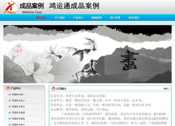 經濟型成品案例No:7901