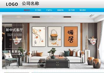 經濟型成品案例No:7901