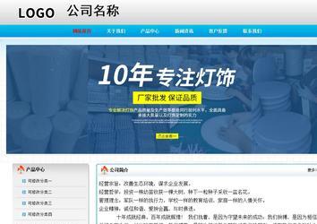 經濟型成品案例No:7901