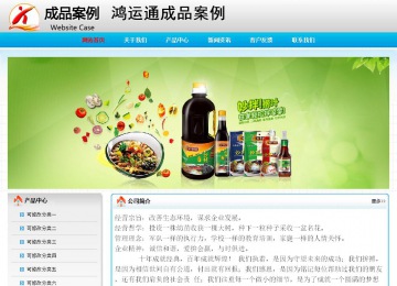 經濟型成品案例No:7901