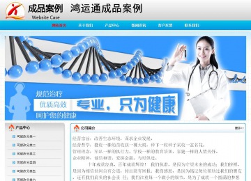 經濟型成品案例No:7901