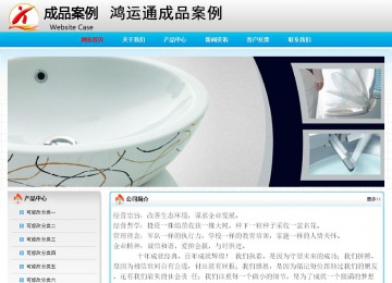 經濟型成品案例No:7901