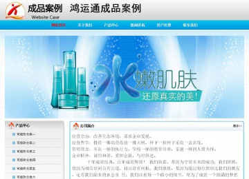 經濟型成品案例No:7901