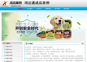 經濟型成品案例No:7901