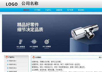 經濟型成品案例No:7901