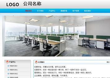 經濟型成品案例No:7901